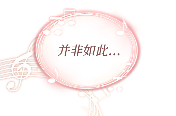 [第1话] 超级巨星韩志赫24