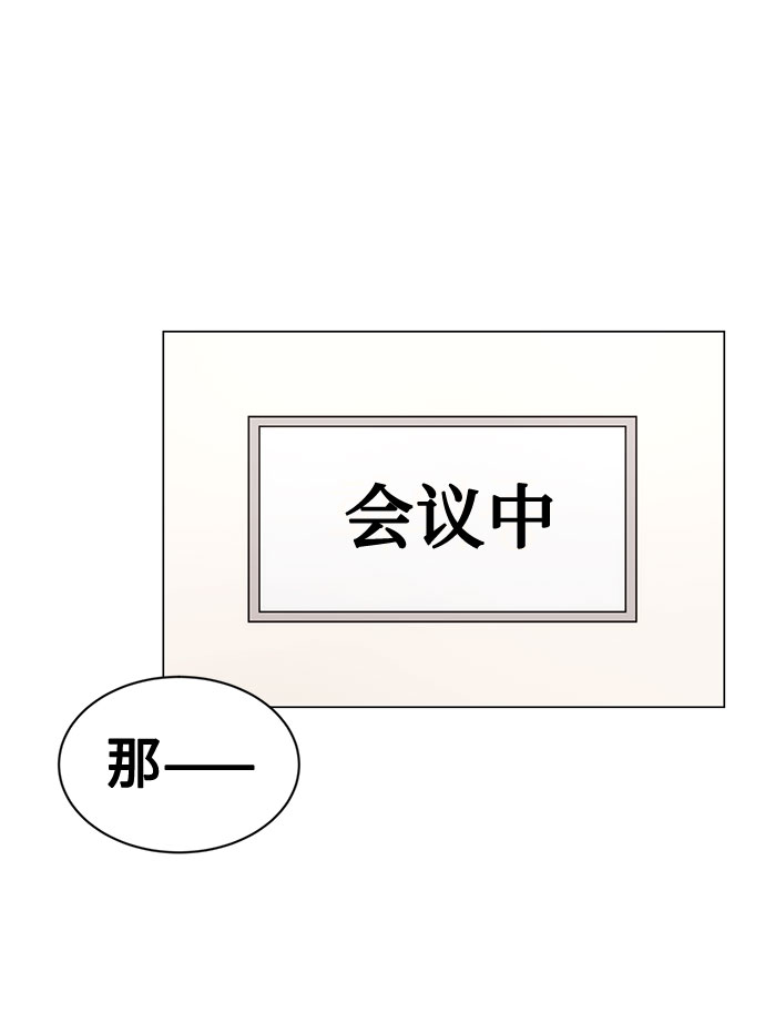 [第1话] 超级巨星韩志赫28