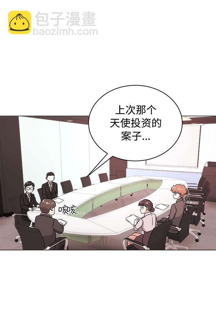 [第1话] 超级巨星韩志赫29