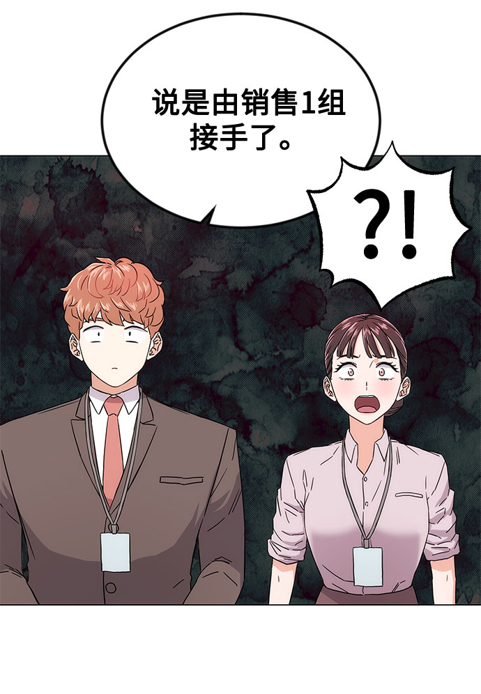 [第1话] 超级巨星韩志赫30