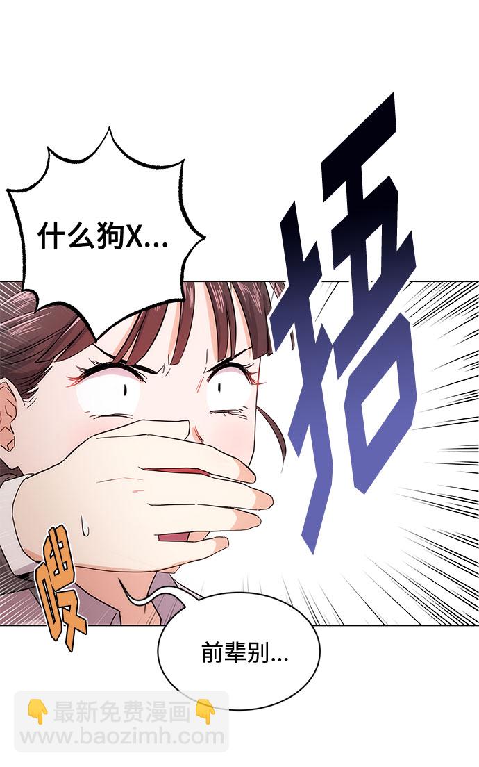 [第1话] 超级巨星韩志赫31