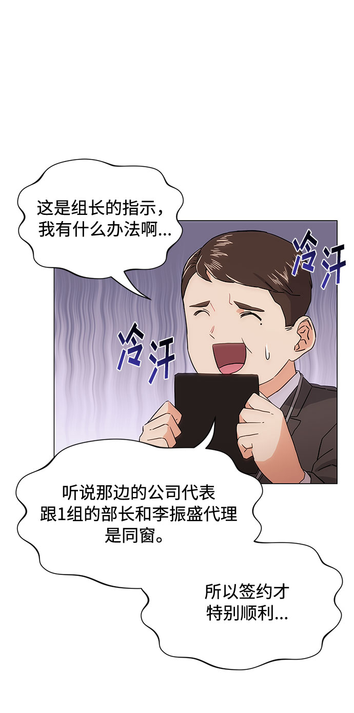[第1话] 超级巨星韩志赫33