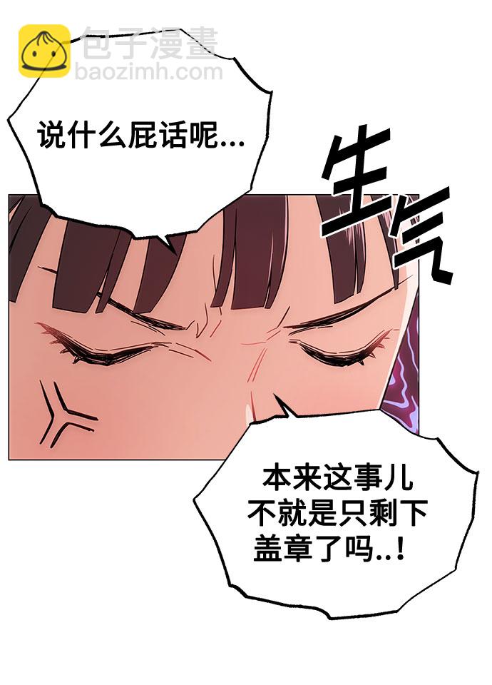 [第1话] 超级巨星韩志赫34