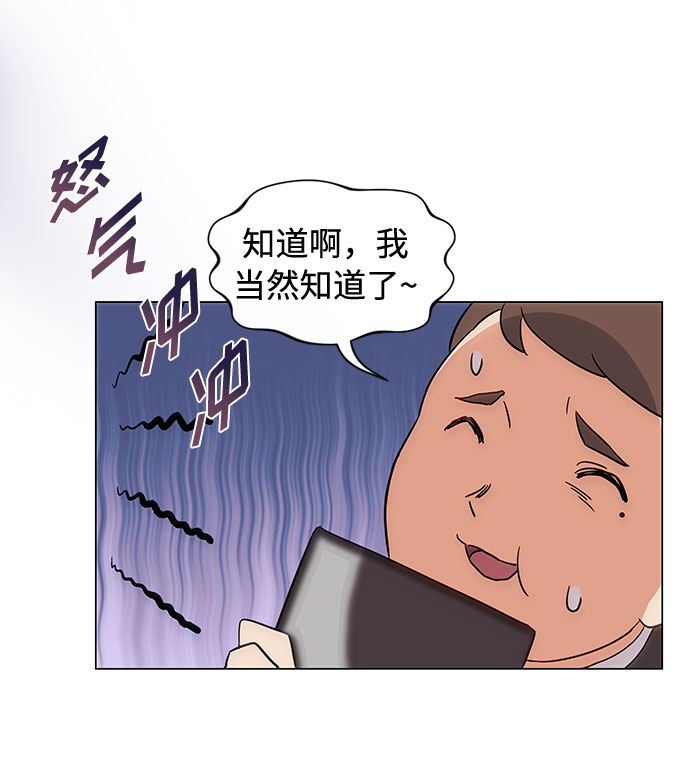 [第1话] 超级巨星韩志赫36