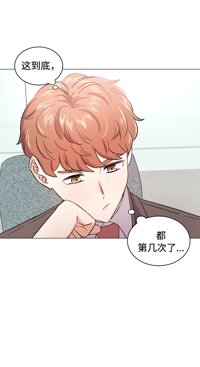 [第1话] 超级巨星韩志赫44