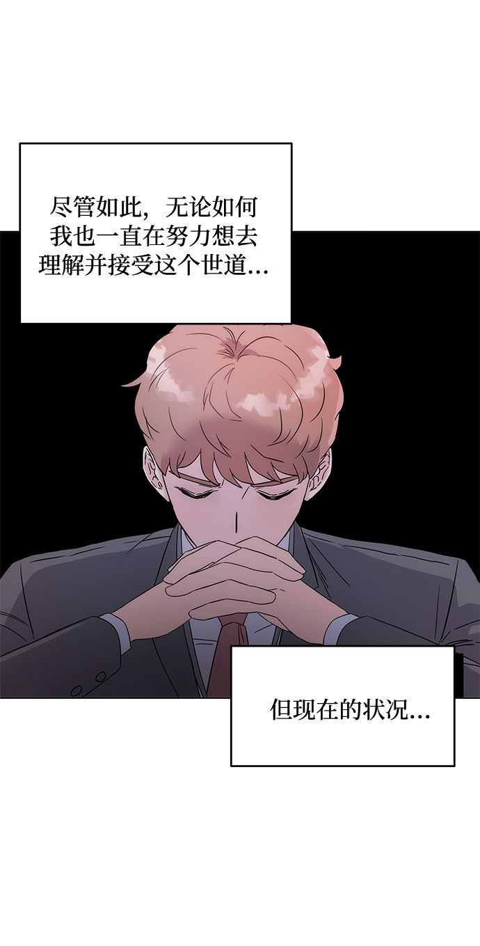 [第1话] 超级巨星韩志赫49