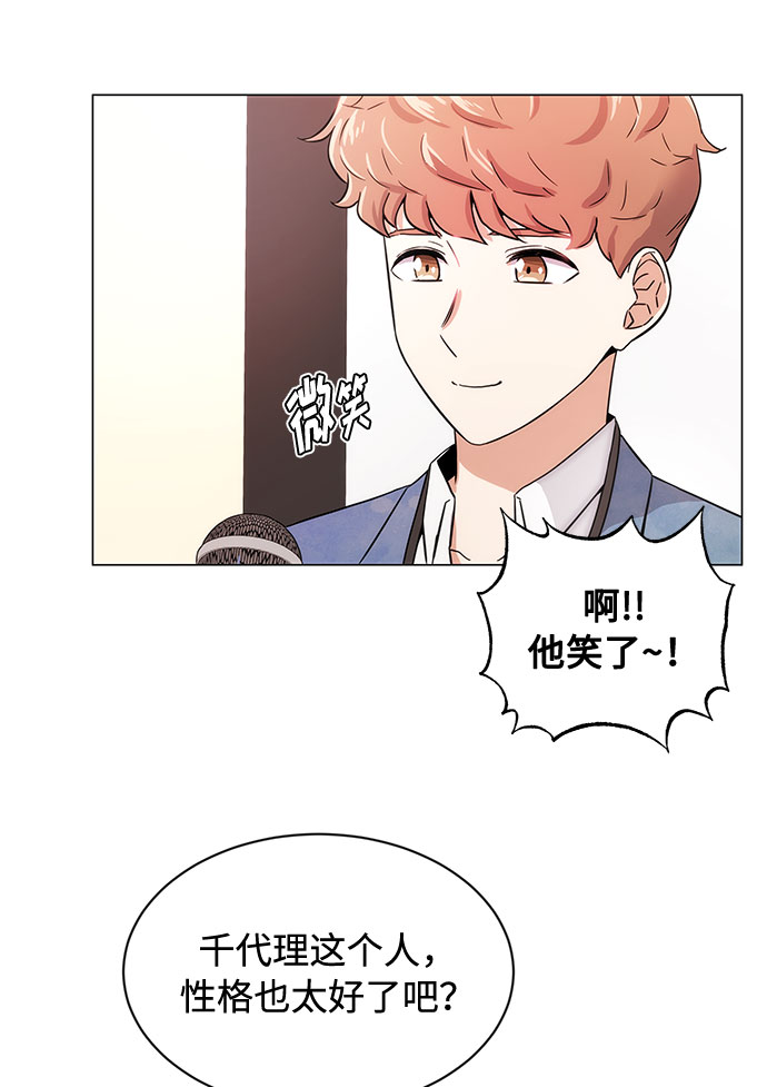 [第1话] 超级巨星韩志赫5