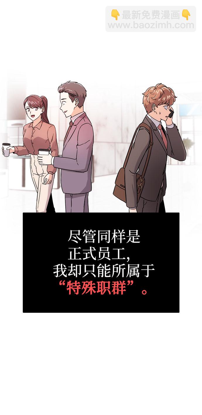 [第1话] 超级巨星韩志赫51