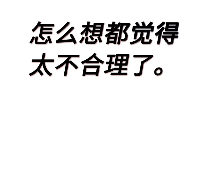 [第1话] 超级巨星韩志赫54
