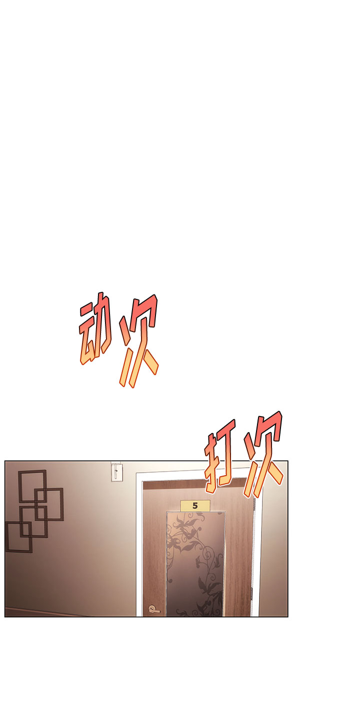 [第1话] 超级巨星韩志赫59