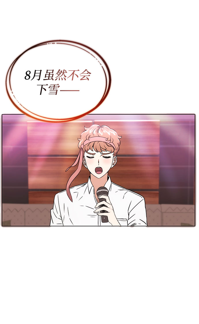 [第1话] 超级巨星韩志赫61