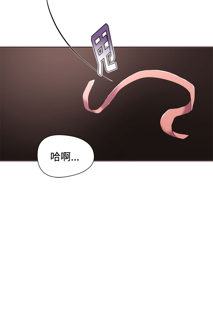 [第1话] 超级巨星韩志赫66
