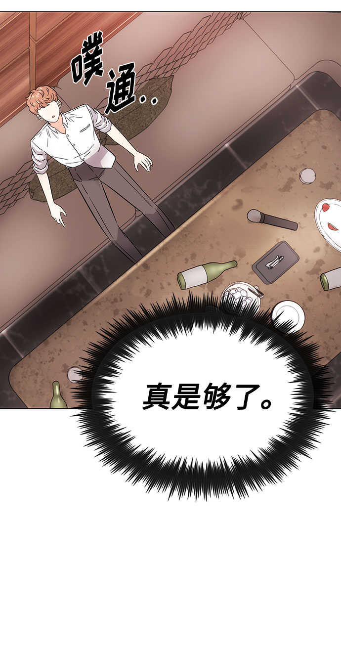 [第1话] 超级巨星韩志赫67