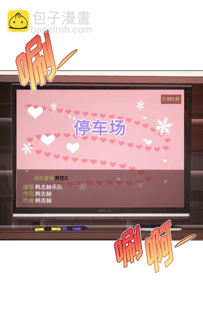 [第1话] 超级巨星韩志赫70