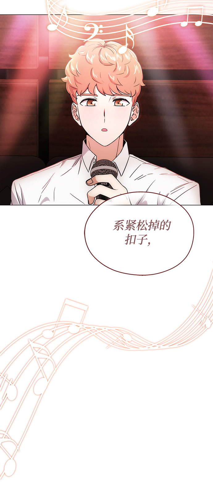 [第1话] 超级巨星韩志赫72