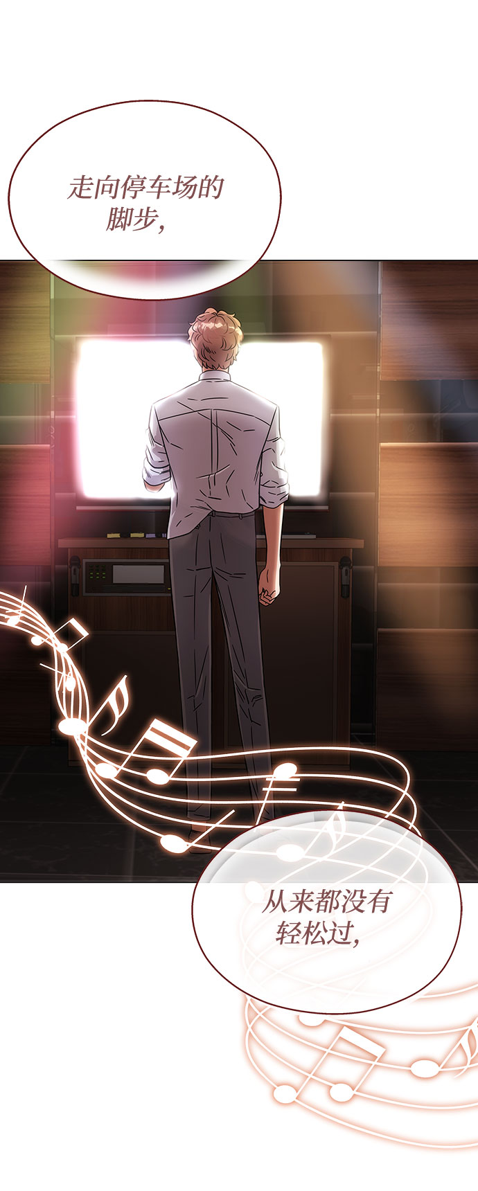 [第1话] 超级巨星韩志赫73