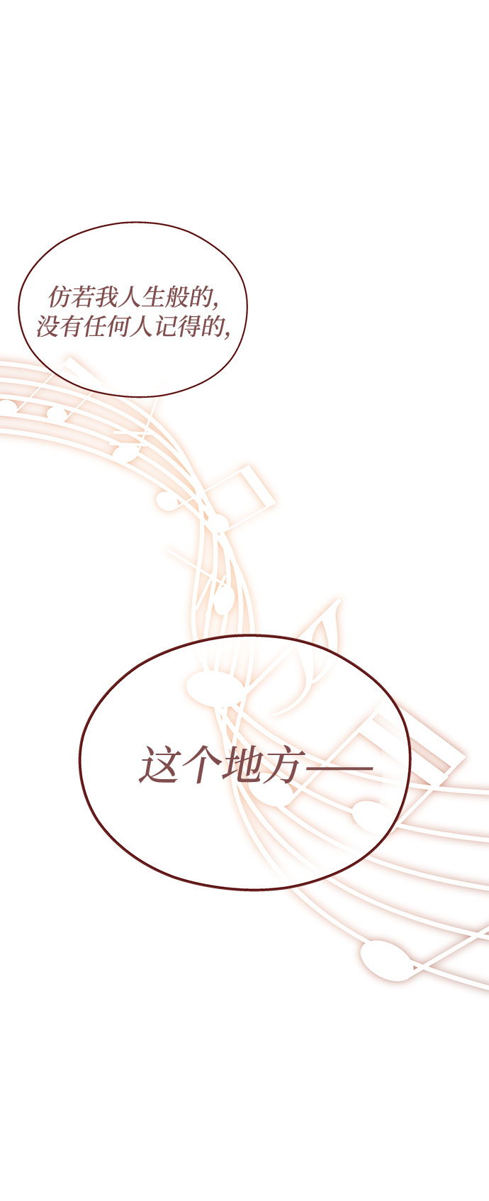 [第1话] 超级巨星韩志赫78