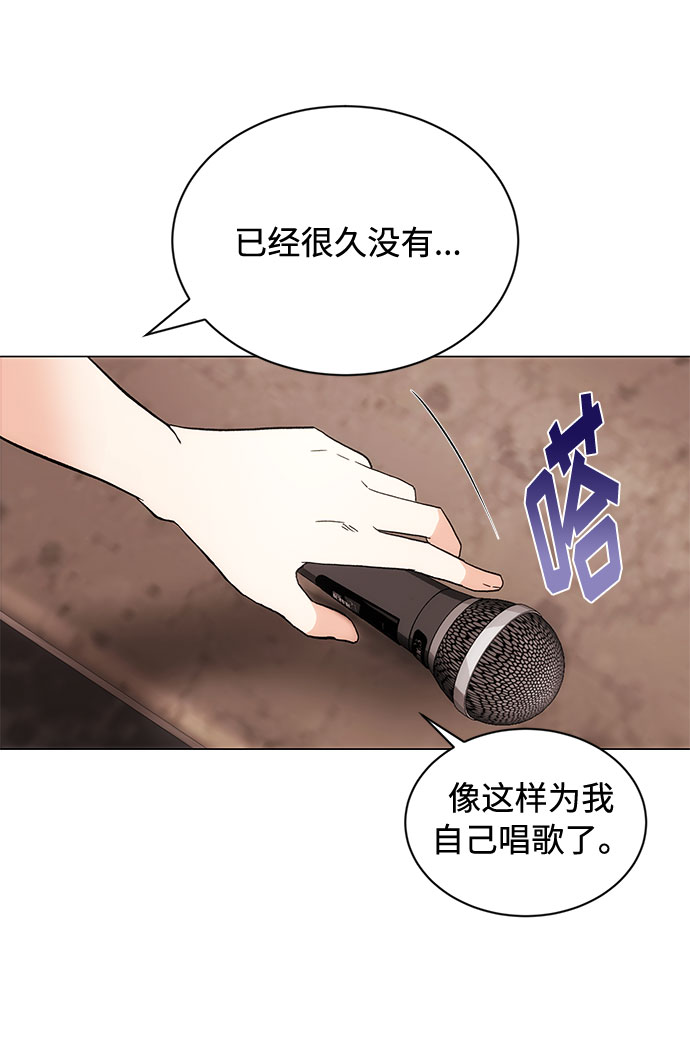 [第1话] 超级巨星韩志赫79