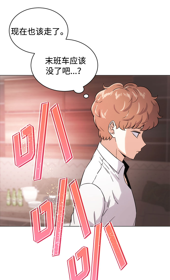 [第1话] 超级巨星韩志赫80