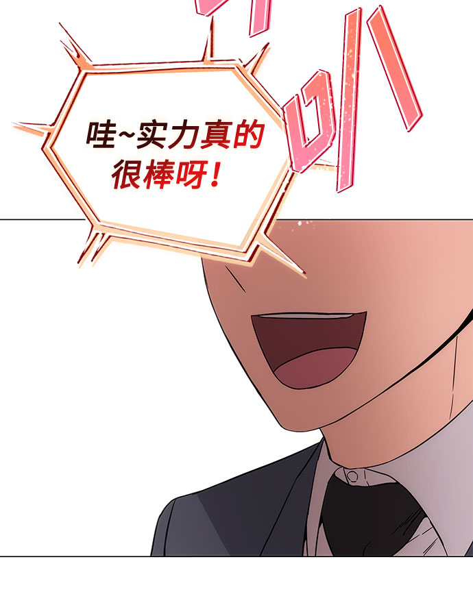[第1话] 超级巨星韩志赫81