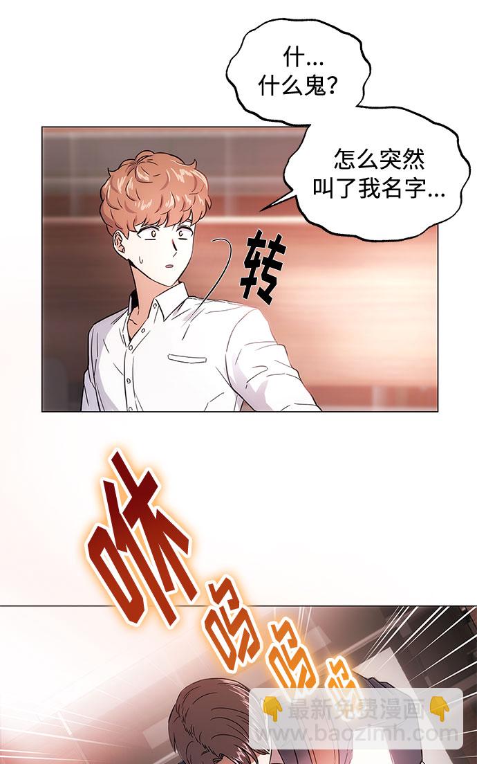 [第1话] 超级巨星韩志赫83