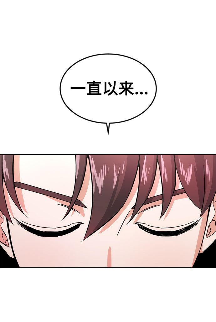 [第1话] 超级巨星韩志赫86