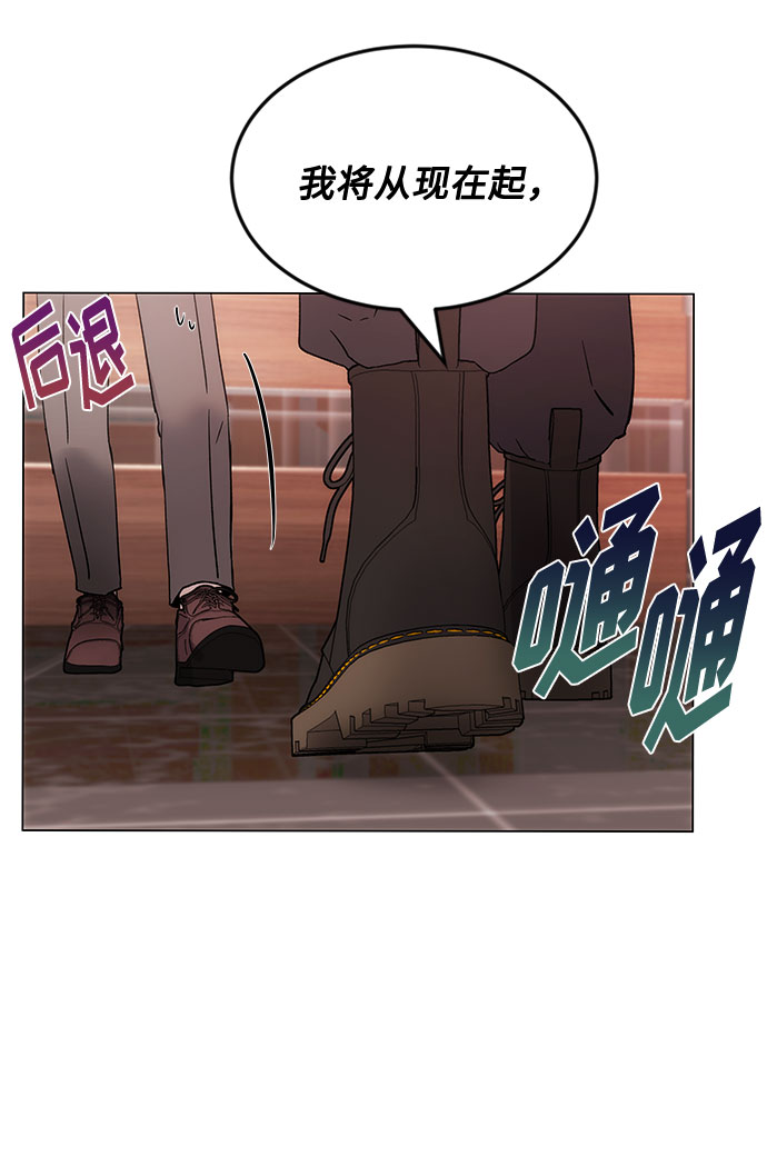 [第1话] 超级巨星韩志赫89