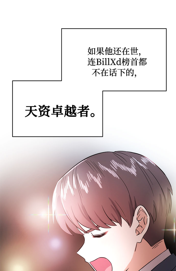 [第1话] 超级巨星韩志赫93