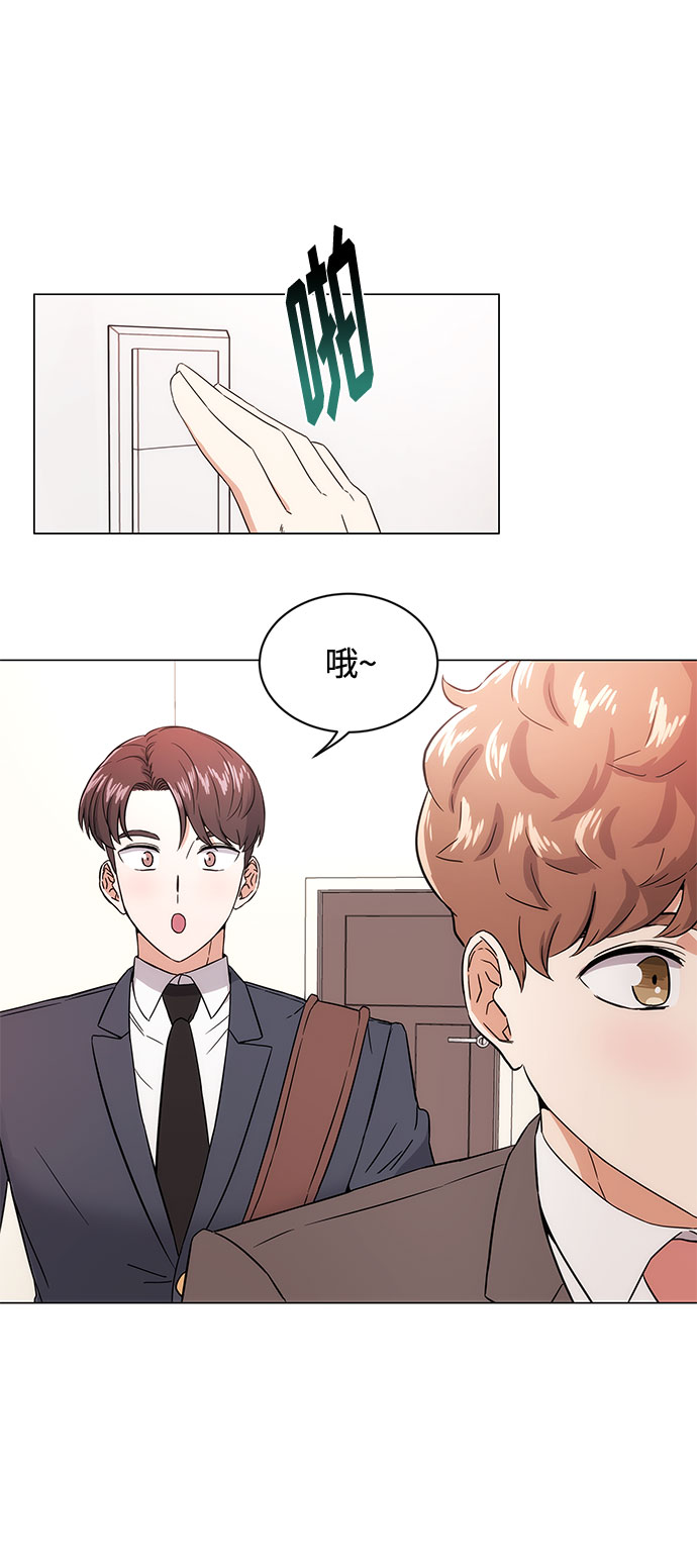 [第1话] 超级巨星韩志赫95