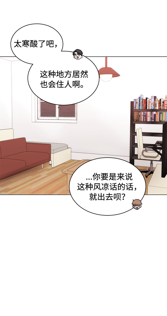 [第1话] 超级巨星韩志赫96