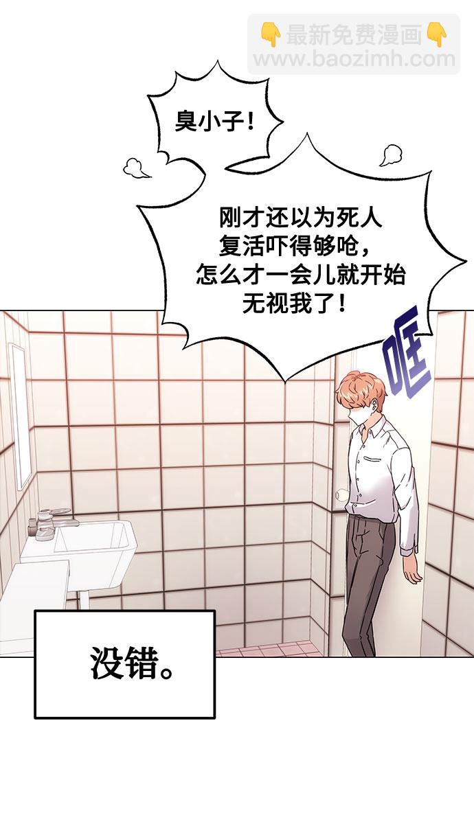 [第1话] 超级巨星韩志赫99