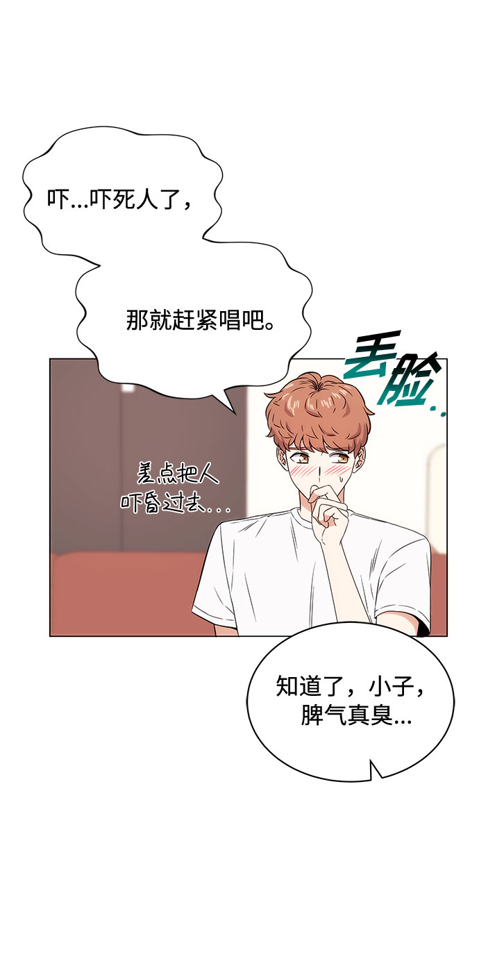[第2话] 能使人动摇的力量10