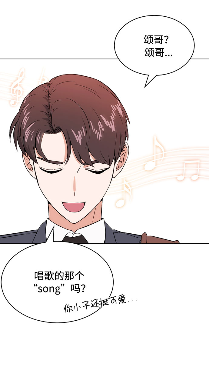[第2话] 能使人动摇的力量101