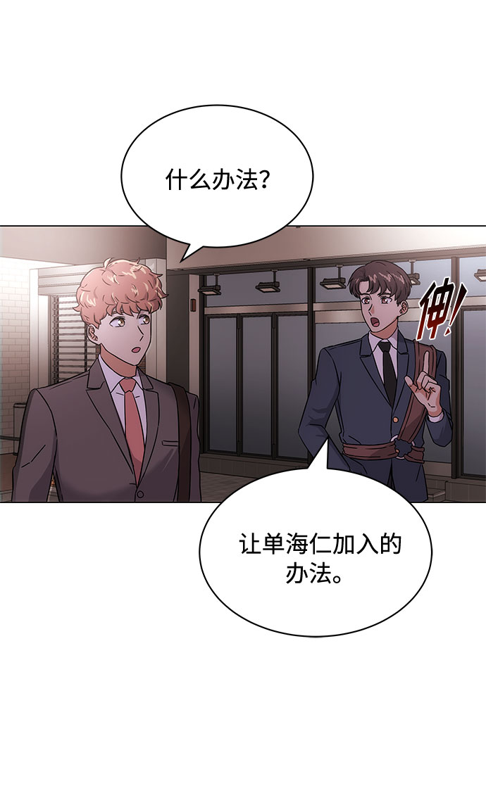 [第2话] 能使人动摇的力量109
