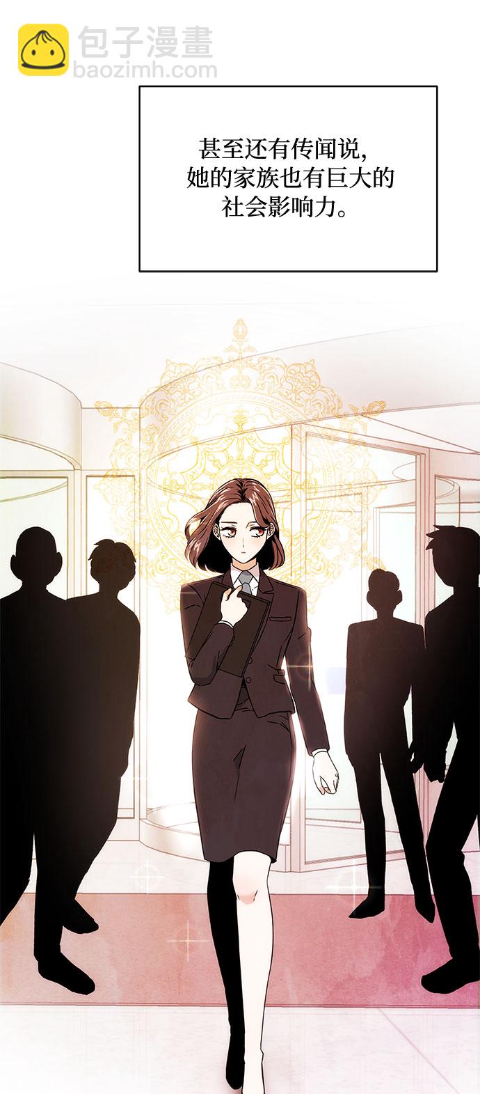 [第2话] 能使人动摇的力量112