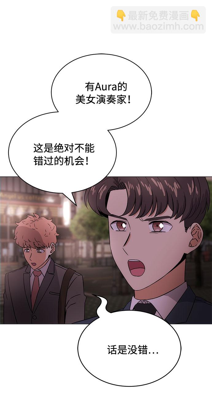 [第2话] 能使人动摇的力量114