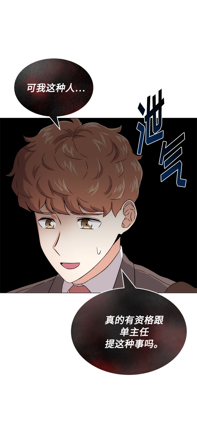 [第2话] 能使人动摇的力量115