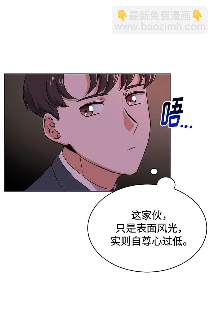[第2话] 能使人动摇的力量116