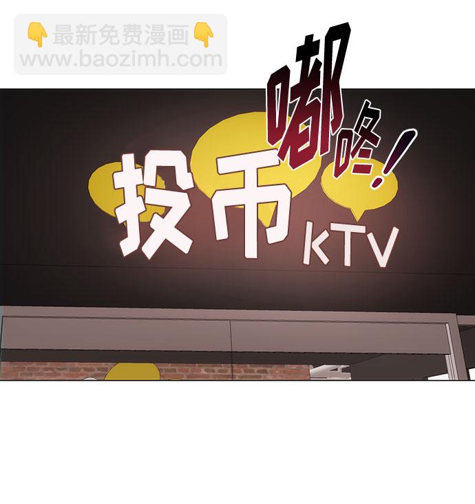 [第2话] 能使人动摇的力量119