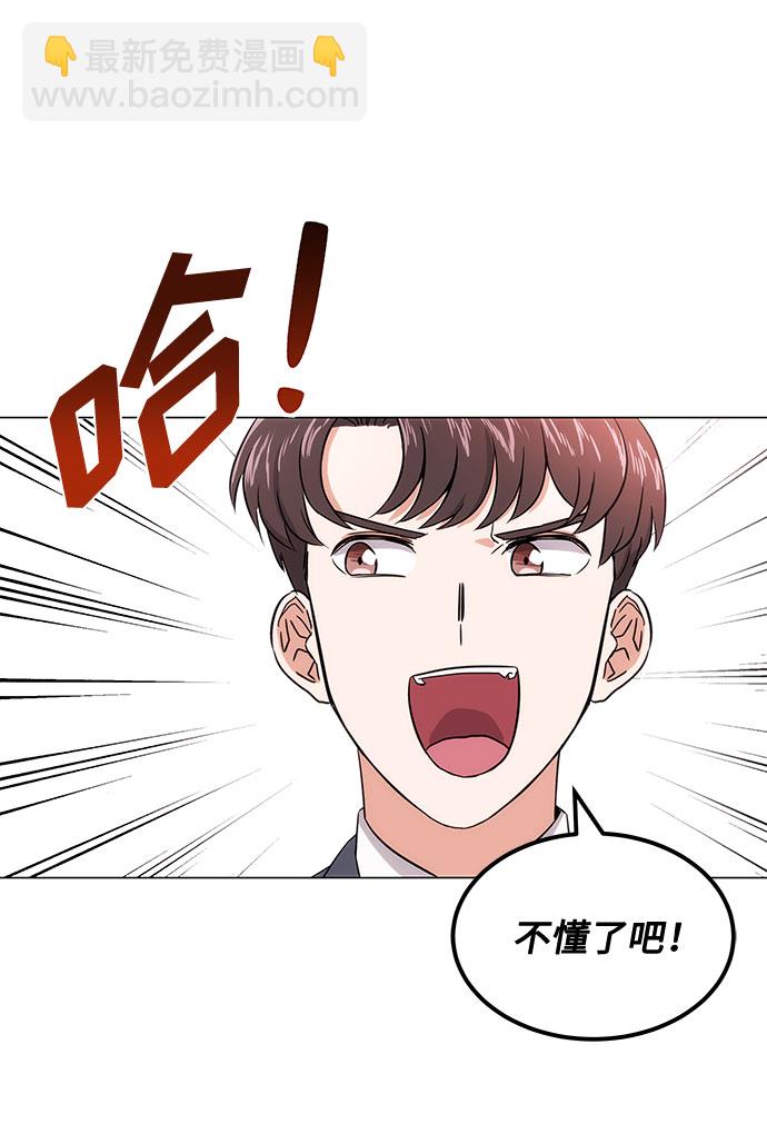 [第2话] 能使人动摇的力量123