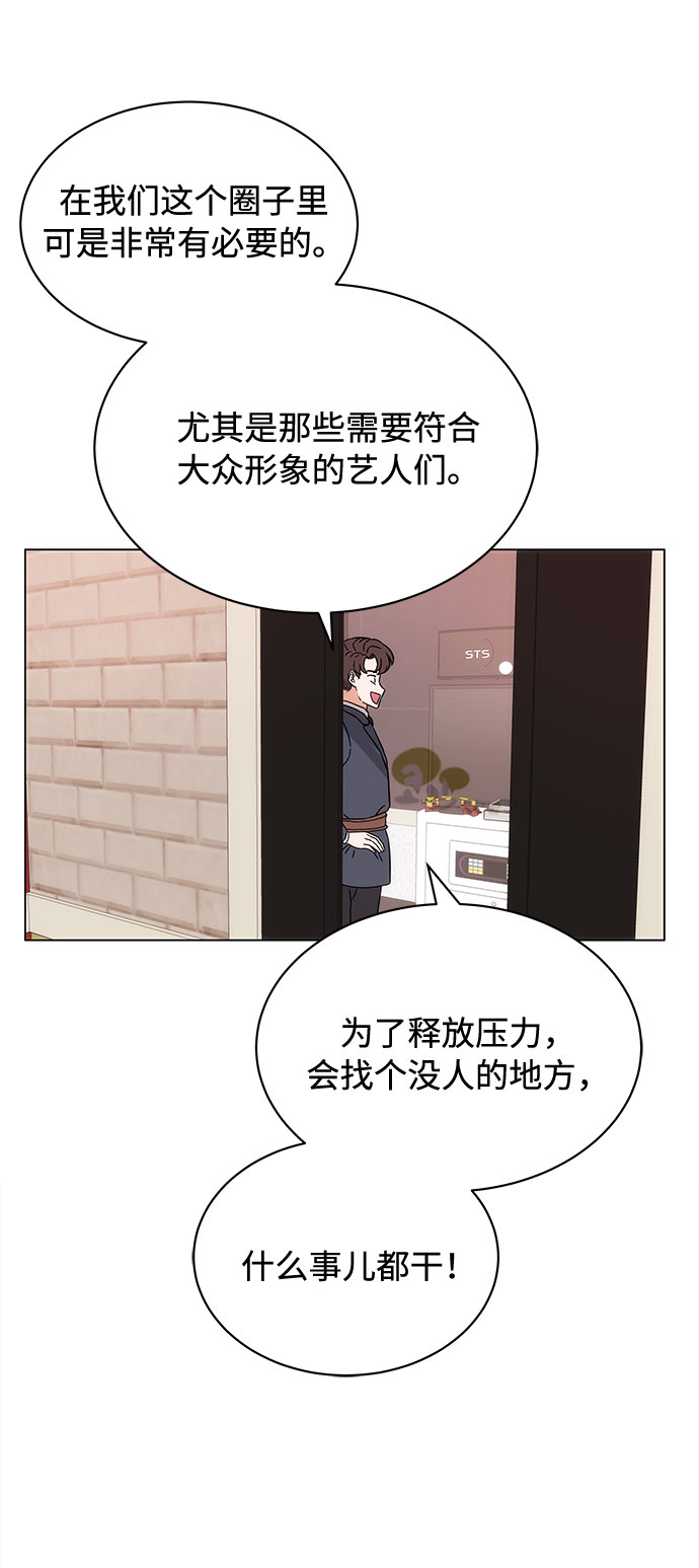 [第2话] 能使人动摇的力量124