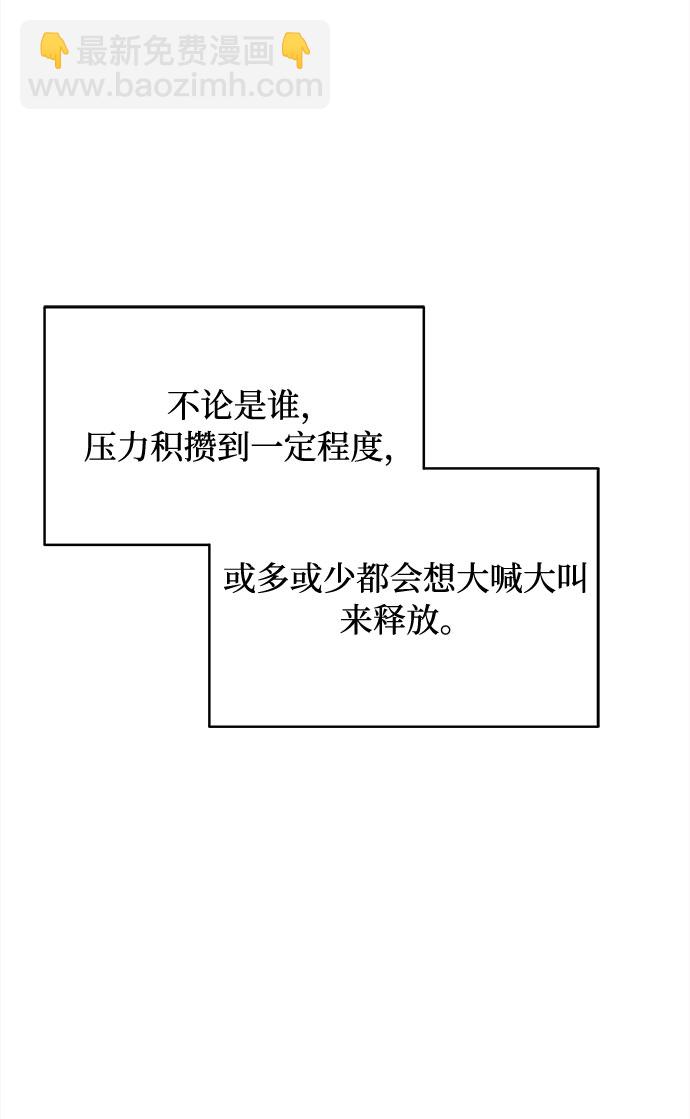 [第2话] 能使人动摇的力量126