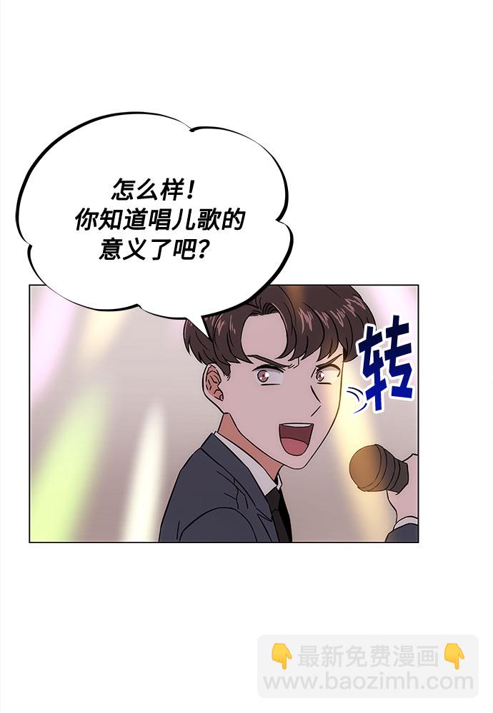 [第2话] 能使人动摇的力量130