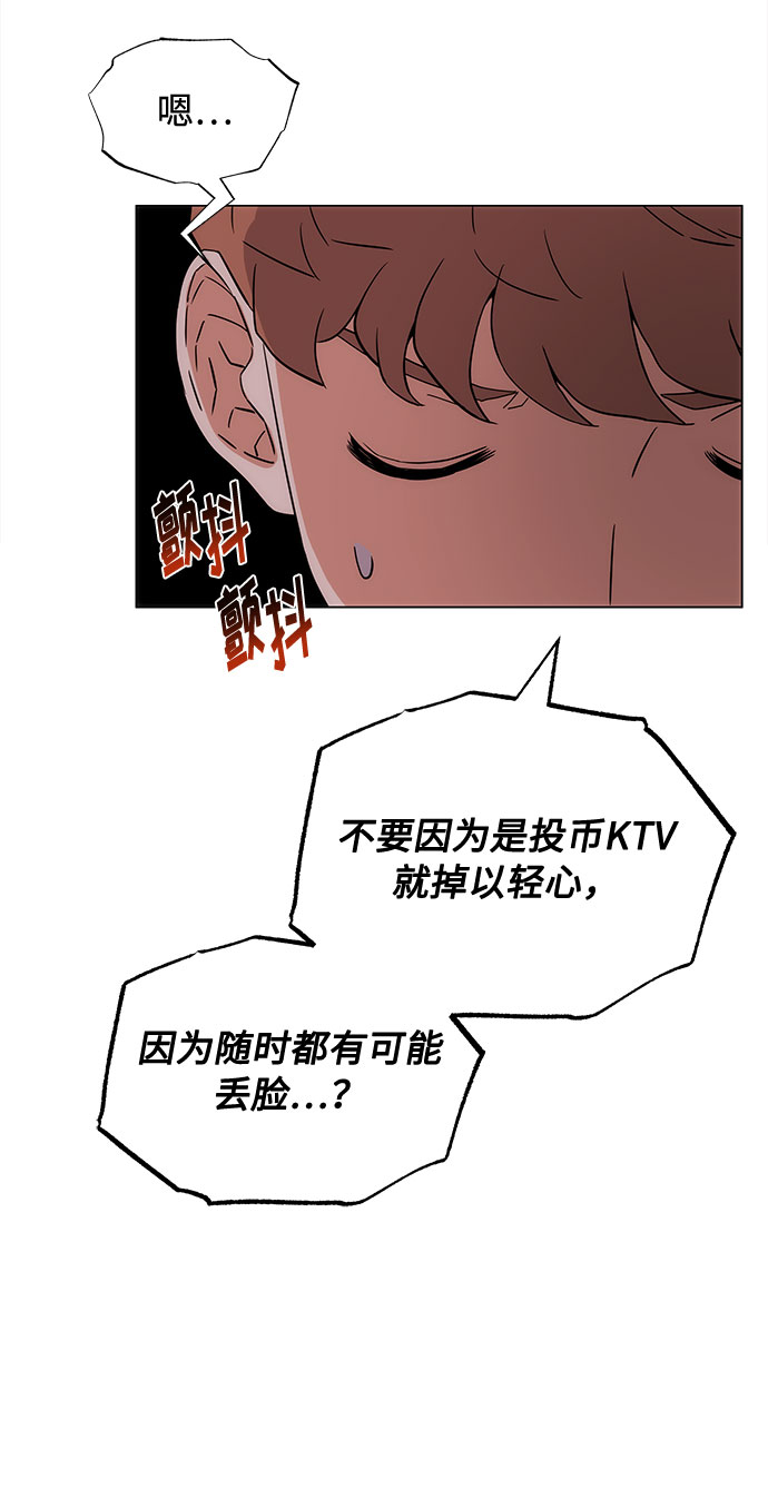 [第2话] 能使人动摇的力量131