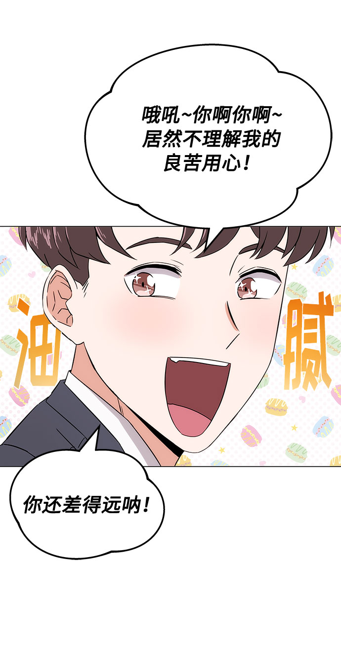 [第2话] 能使人动摇的力量132