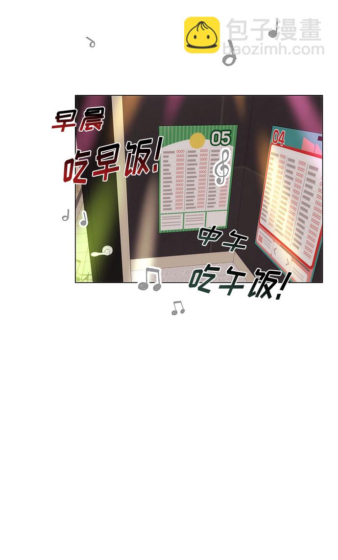 [第2话] 能使人动摇的力量134