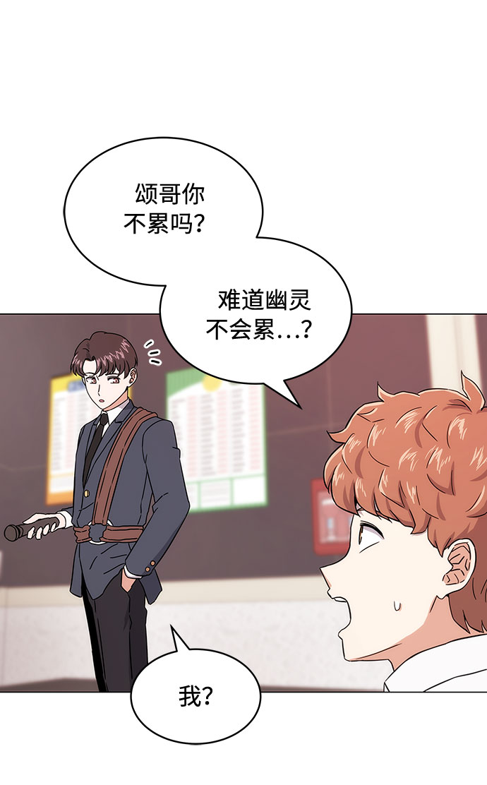 [第2话] 能使人动摇的力量137