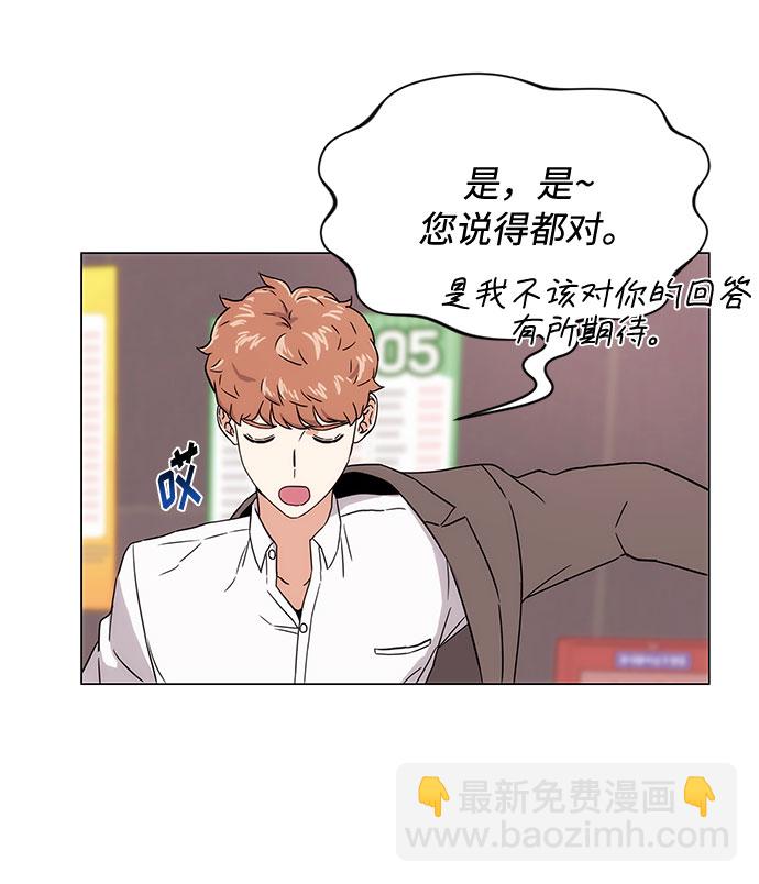 [第2话] 能使人动摇的力量139
