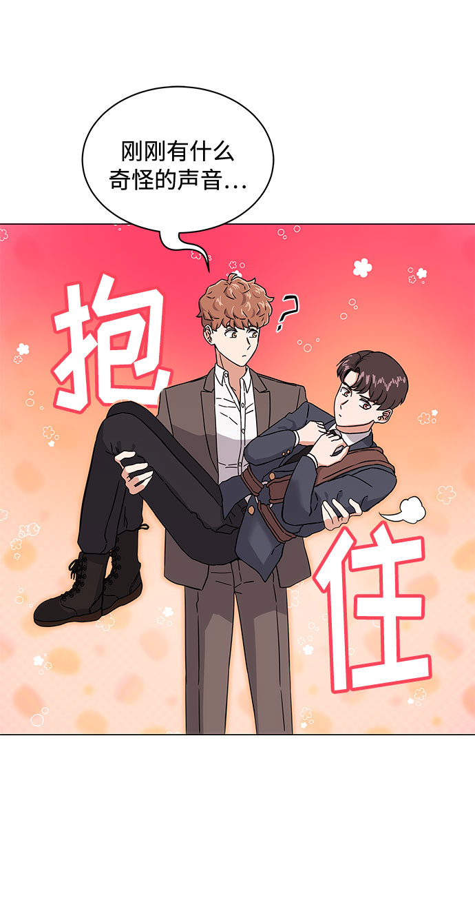 [第2话] 能使人动摇的力量141