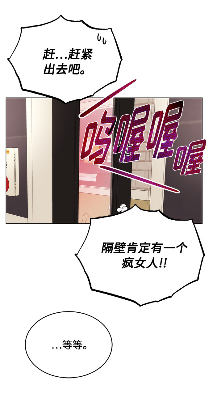 [第2话] 能使人动摇的力量144